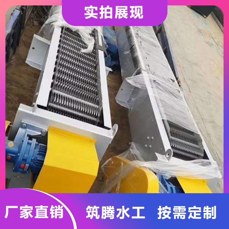 耙斗式清污机型号全低