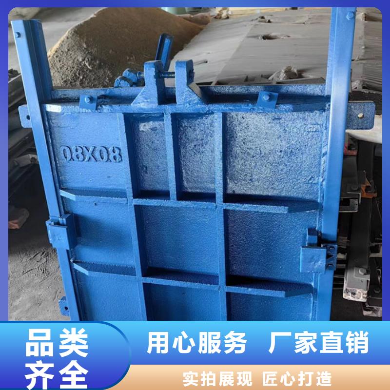 单向铸铁闸门厂家直营