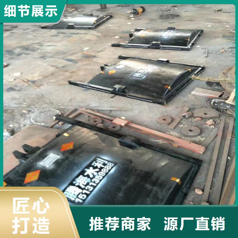 农田水渠闸门源头厂家