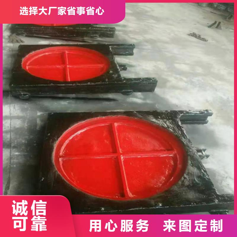 冲砂闸铸铁闸门真诚合作