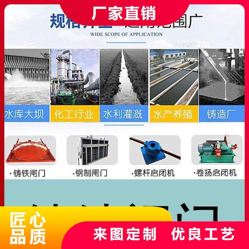 拱形铸铁闸门用心经营