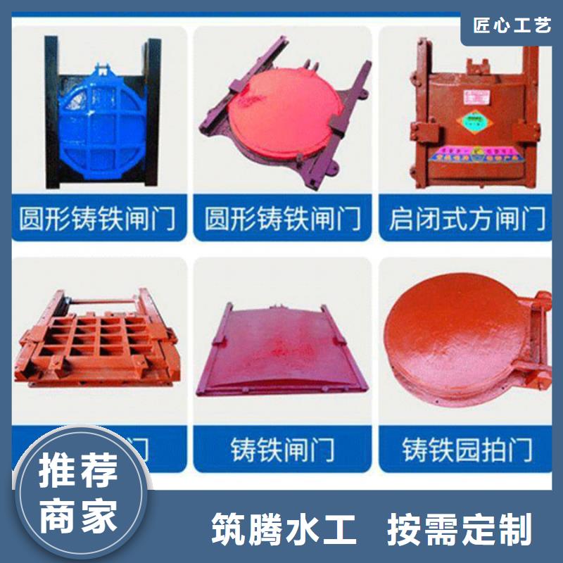 冲砂闸铸铁闸门真诚合作