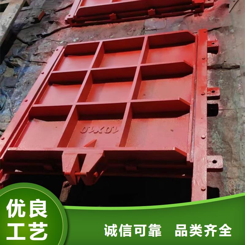 平面铸铁闸门厂家直营