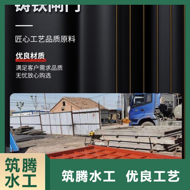 平面铸铁闸门厂家直营