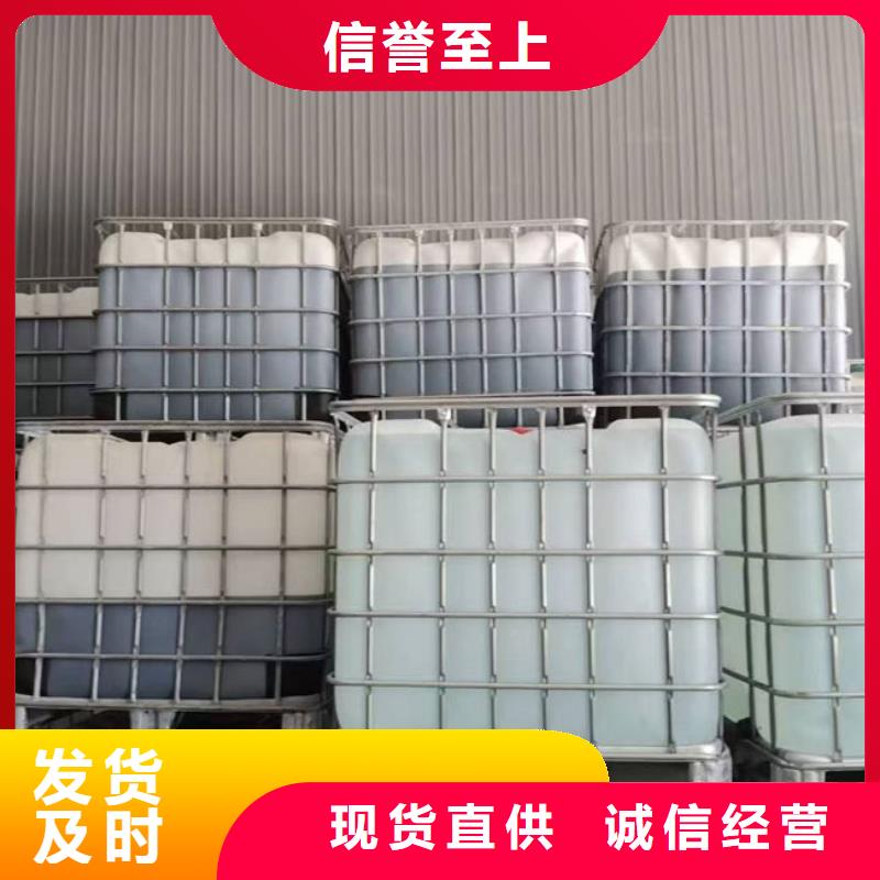 焦油脱水剂批发