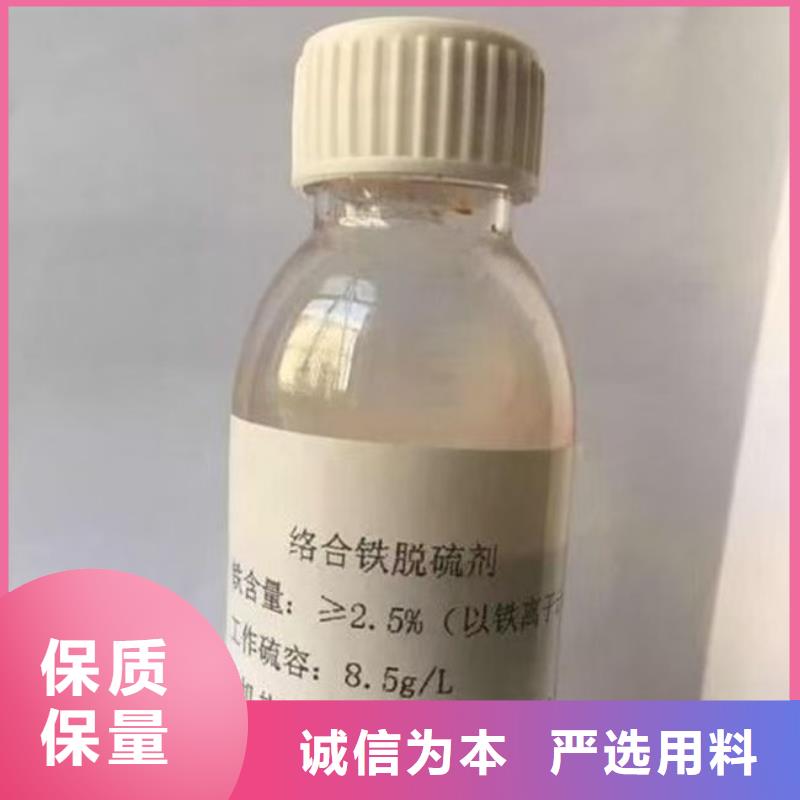 焦油氨水分离剂源头厂家