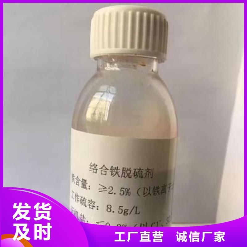 焦油氨水分离剂批发