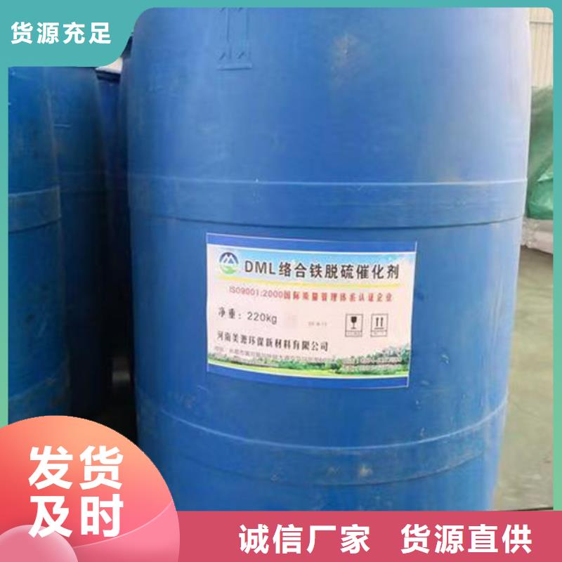 脱硫剂厂家直销