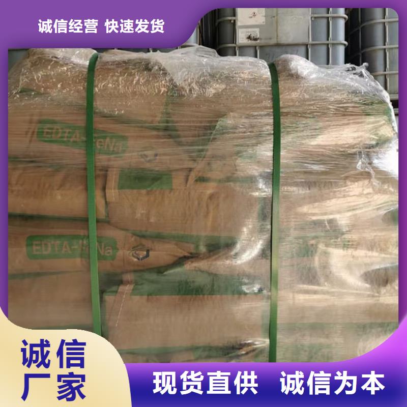 焦油氨水分离剂批发