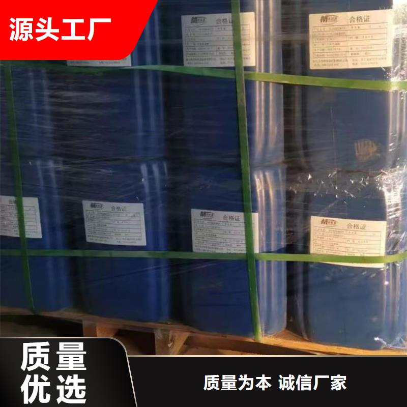 焦油氨水分离剂批发