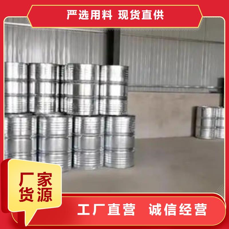 焦油氨水分离剂批发