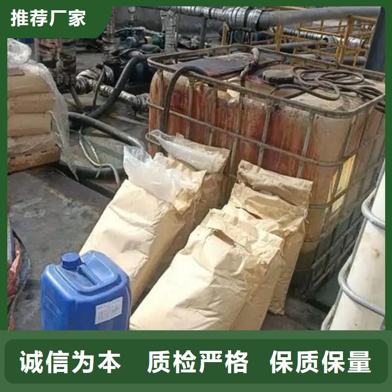 焦油氨水分离剂批发