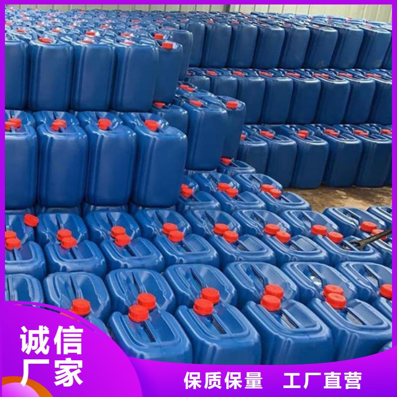 焦油氨水分离剂批发