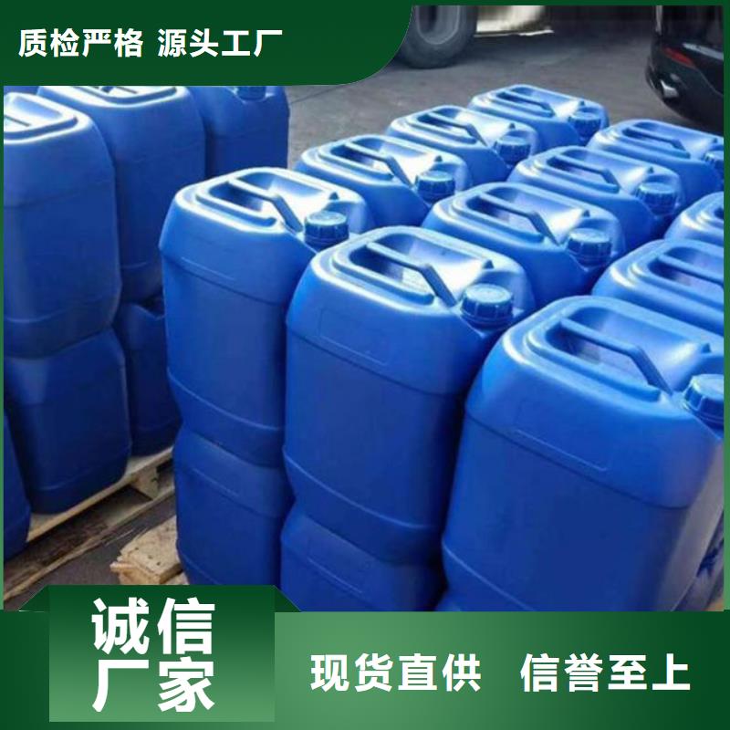 焦油氨水分离剂批发