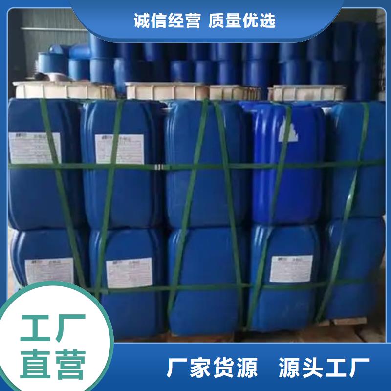 焦油脱水剂批发
