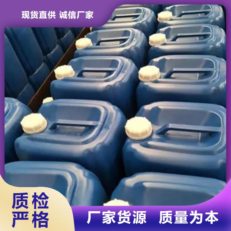 焦油氨水分离剂批发