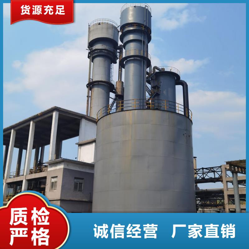 焦油氨水分离剂批发