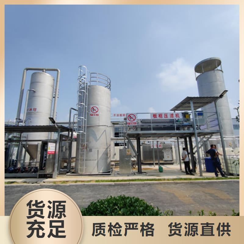 脱硫剂厂家直销