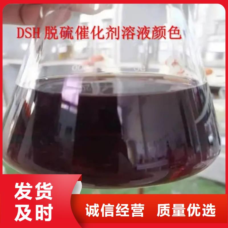 络合铁脱硫剂源头厂家