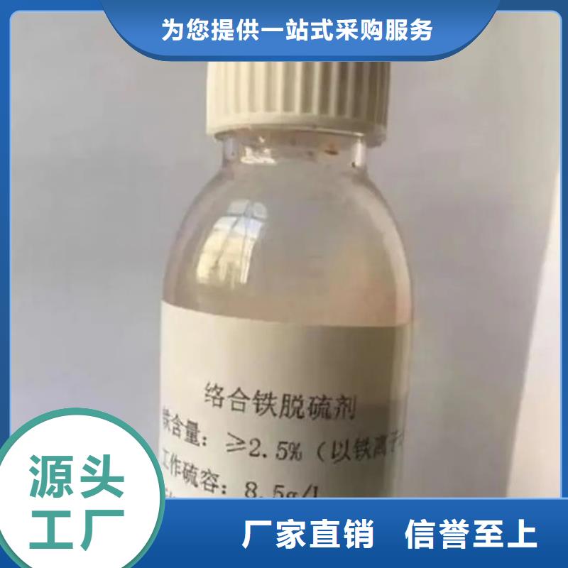 焦油脱水剂批发