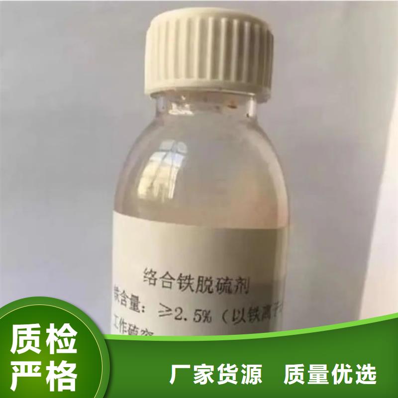 焦油氨水分离剂源头厂家