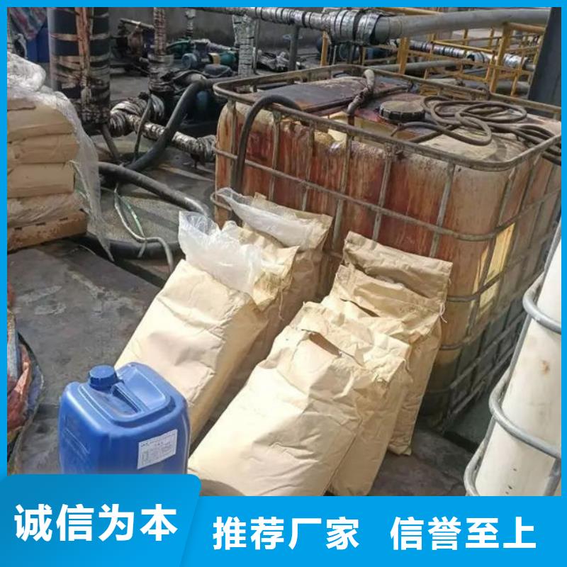 焦油脱水剂批发