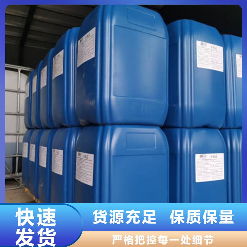 焦油氨水分离剂批发