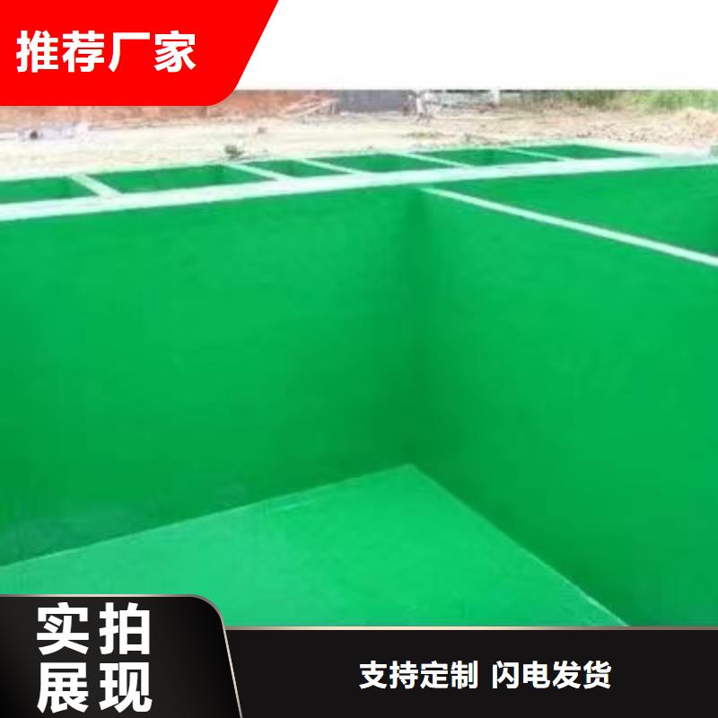 澳阔防腐厂家乙烯基玻璃鳞片胶泥诚信商家服务热情保护基体环氧玻璃鳞片胶泥