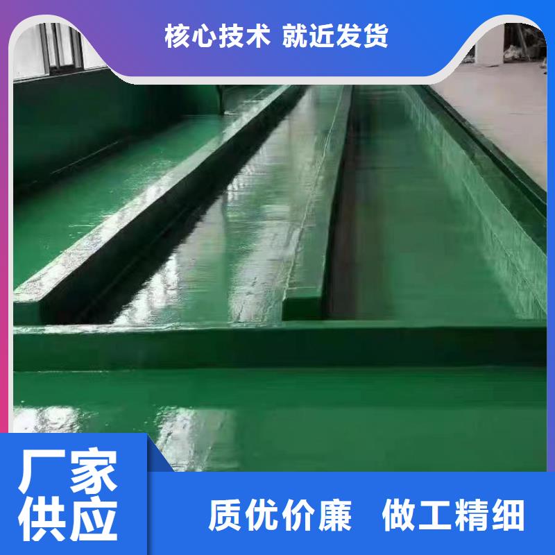 澳阔防腐厂家管道玻璃鳞片胶泥厂家直销直供良好的电气绝缘性环氧树脂玻璃鳞片胶泥