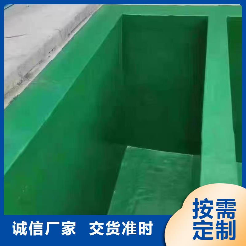 澳阔防腐厂家乙烯基玻璃鳞片胶泥实时优异的耐磨性乙烯基玻璃鳞片胶泥