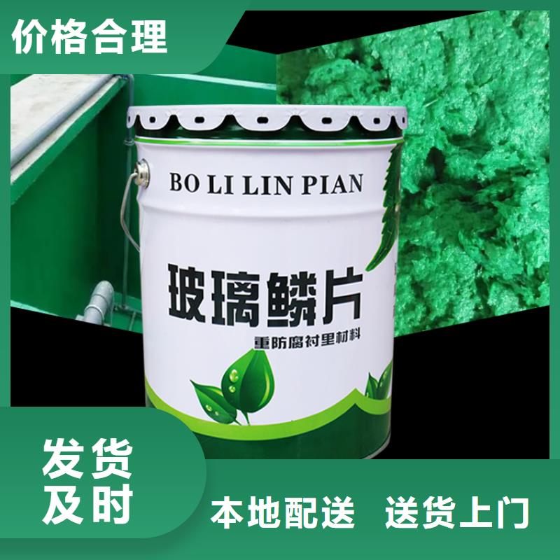 澳阔防腐厂家环氧玻璃鳞片胶泥合理易加工成型耐磨性玻璃鳞片胶泥