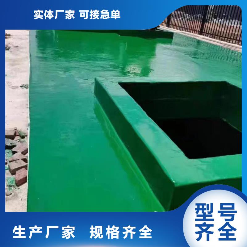 澳阔防腐材料中温型玻璃鳞片涂料欢迎来电咨询现货采购重防腐玻璃鳞片涂料厂家