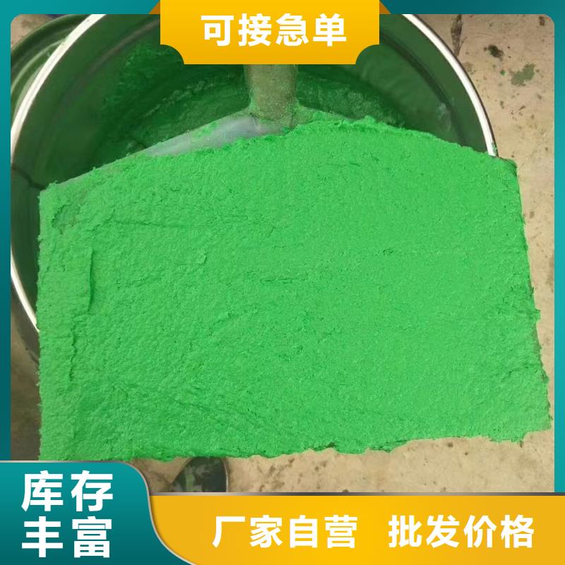 澳阔防腐材料耐磨玻璃鳞片涂料适用范围广细节展示污水池玻璃鳞片涂料