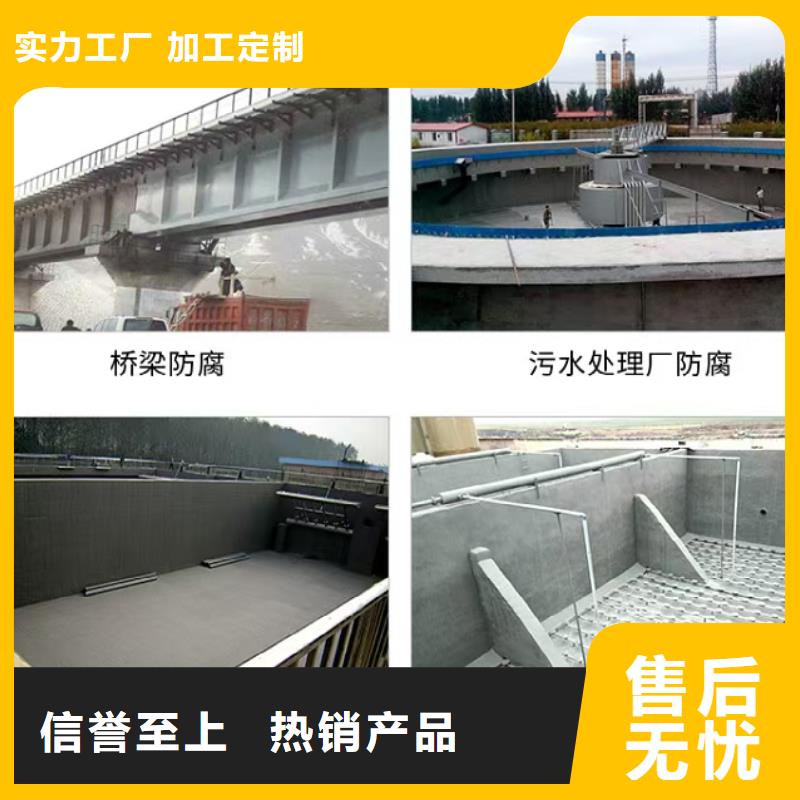 澳阔防腐抗臭氧防紫外专用氟碳涂料支持批发零售品质卓越LM纳米复合防水涂料