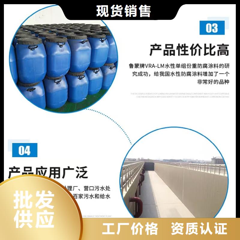 澳阔防腐VRA氟碳乙烯聚酯防腐涂料量少也做一手货源DH1900型防渗防腐涂料