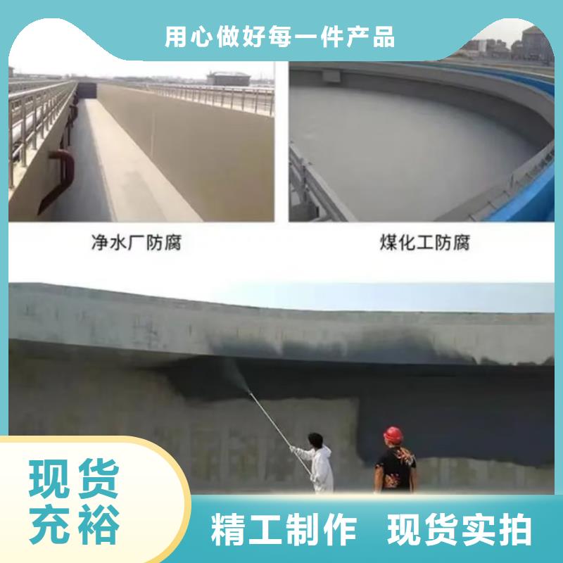 澳阔防腐厚浆型乙烯基酯防腐防水涂料值得信赖实拍展现弹性重防腐特种涂料