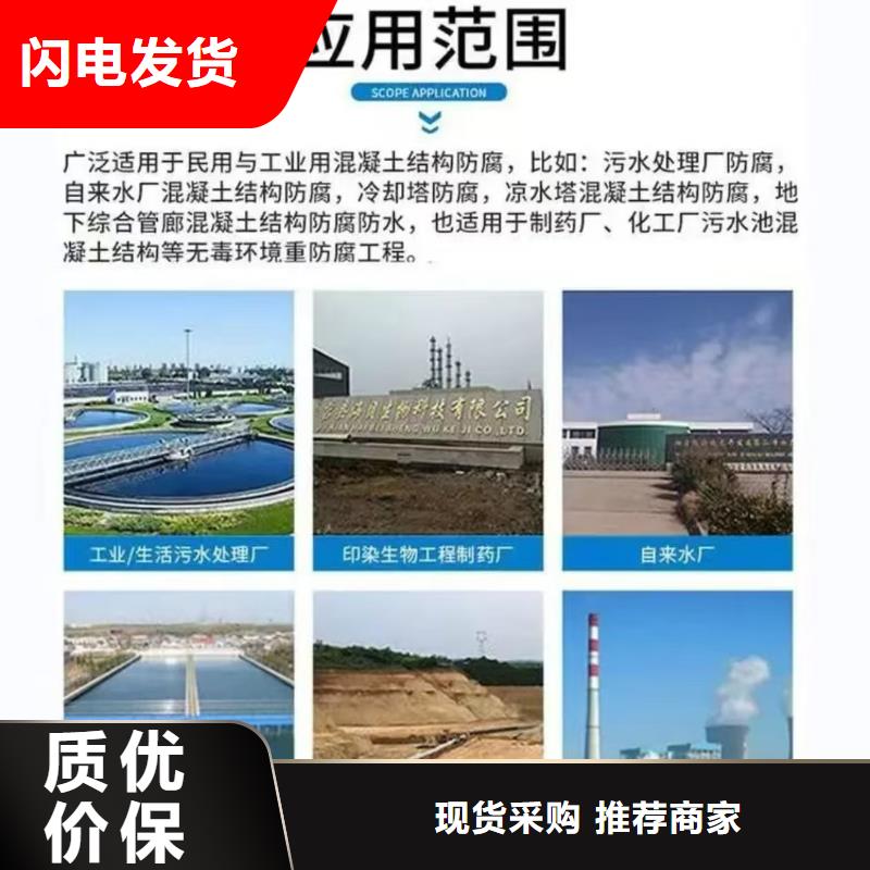 澳阔防腐LM龟裂自闭型防水涂料高质量高信誉出货及时高弹性环氧改性防腐涂料