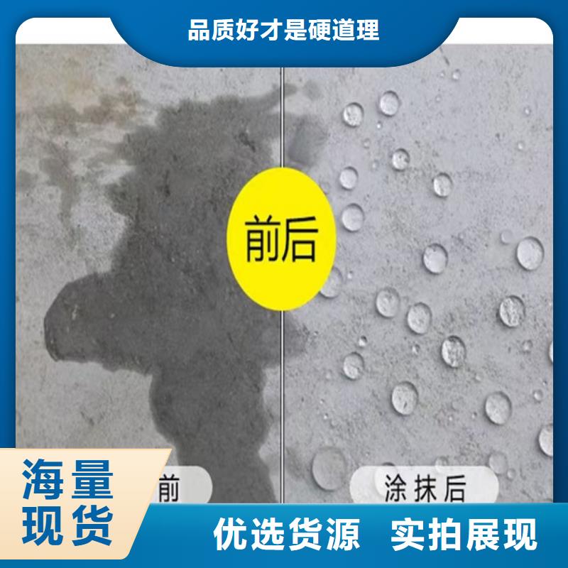 澳阔防腐PEO有机防水涂料值得买品质商家高分子聚合物水泥基防水涂