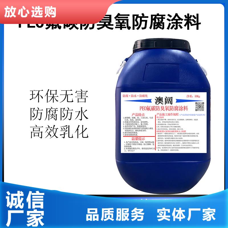 澳阔防腐PEO有机防水涂料值得买品质商家高分子聚合物水泥基防水涂