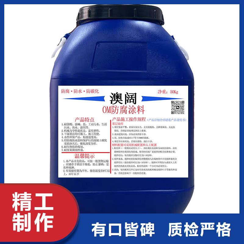 澳阔防腐DH1900型防渗防腐涂料现货信誉至上JD-N016耐酸碱涂料