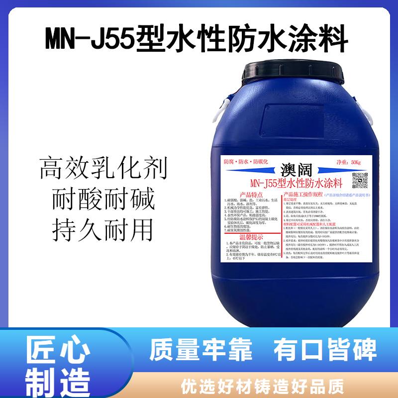 澳阔防腐LM龟裂自闭型防水涂料高质量高信誉出货及时高弹性环氧改性防腐涂料