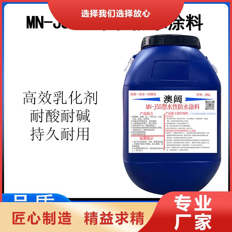 澳阔防腐丙烯酸聚氨酯防腐涂料质量好做工细致PEO抗臭氧氧化防腐涂料