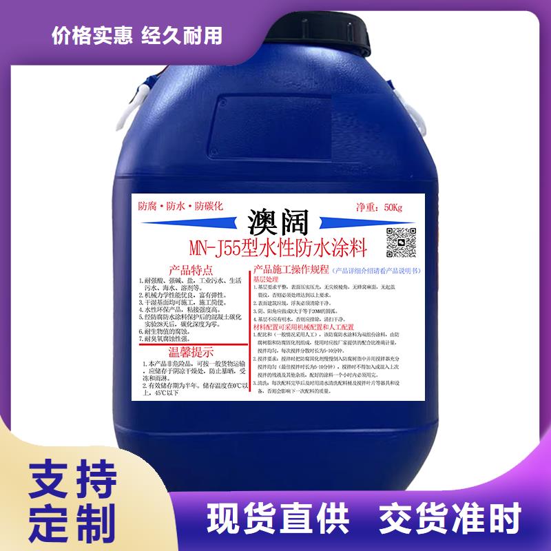 澳阔防腐厚浆型乙烯基酯防腐防水涂料值得信赖实拍展现弹性重防腐特种涂料