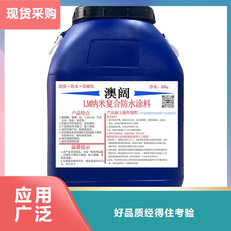 澳阔防腐AST合成高分子防水涂膜品质卓越海量库存AST合成高分子防水涂膜