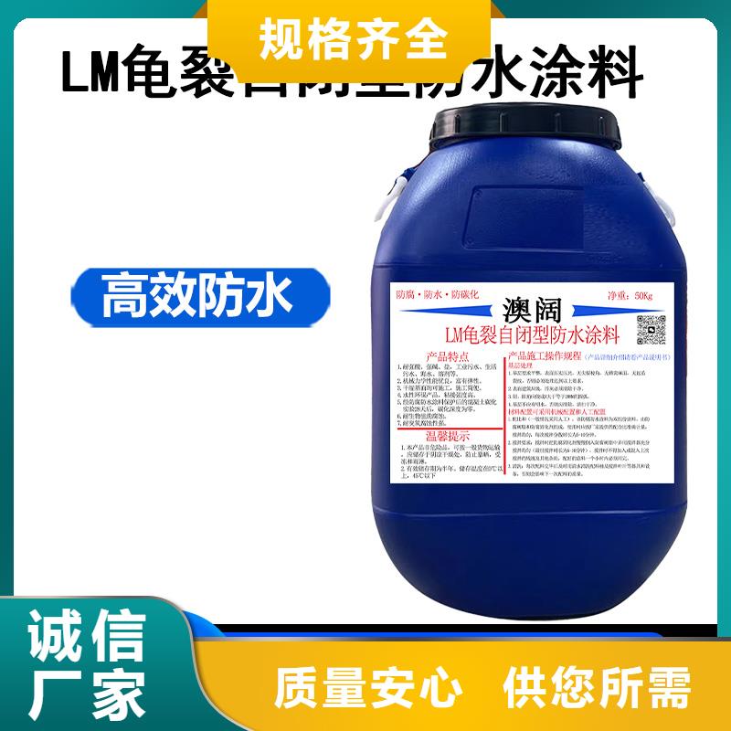 澳阔防腐无溶剂弹性防腐防水涂料实力见证精选好货DH1900型防渗防腐涂料