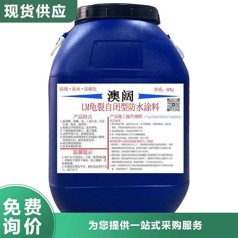 澳阔防腐PEO氟碳防臭氧防腐涂料多家仓库来图PEO弹性聚氨酯耐酸碱耐紫外线防腐防水涂料