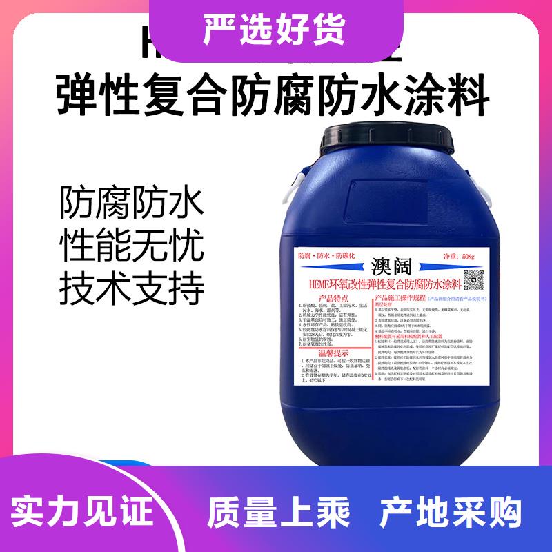 澳阔防腐PEO氟碳防臭氧防腐涂料多家仓库来图PEO弹性聚氨酯耐酸碱耐紫外线防腐防水涂料