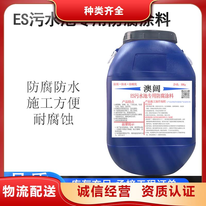 澳阔防腐抗臭氧防紫外专用氟碳涂料支持批发零售品质卓越LM纳米复合防水涂料