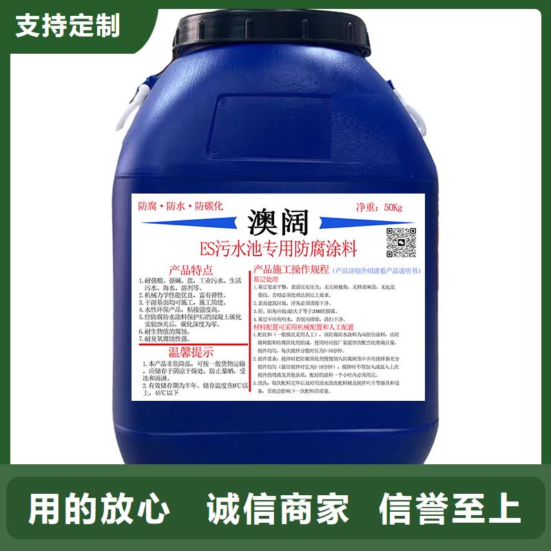澳阔防腐抗臭氧防紫外专用氟碳涂料支持批发零售品质卓越LM纳米复合防水涂料