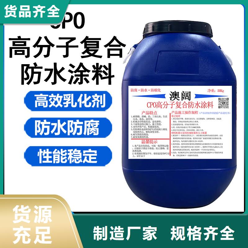 澳阔防腐无溶剂弹性防腐防水涂料实力见证精选好货DH1900型防渗防腐涂料